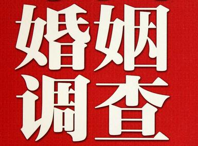 「长顺县福尔摩斯私家侦探」破坏婚礼现场犯法吗？