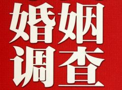 「长顺县调查取证」诉讼离婚需提供证据有哪些